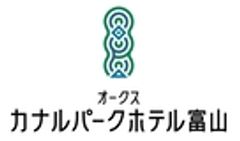 オークスカナルパークホテル富山のロゴ