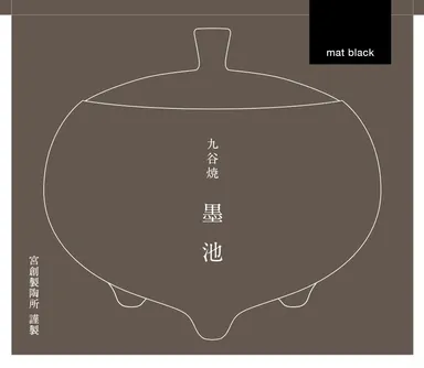 商品パッケージデザイン