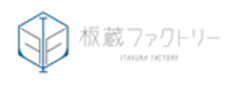 板蔵ファクトリー株式会社のロゴ