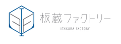 板蔵ファクトリー株式会社