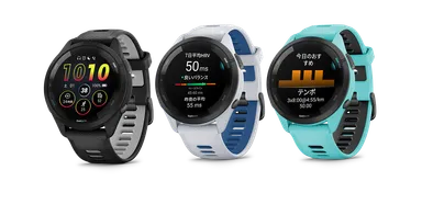『Forerunner 265』 Black / White / Aqua