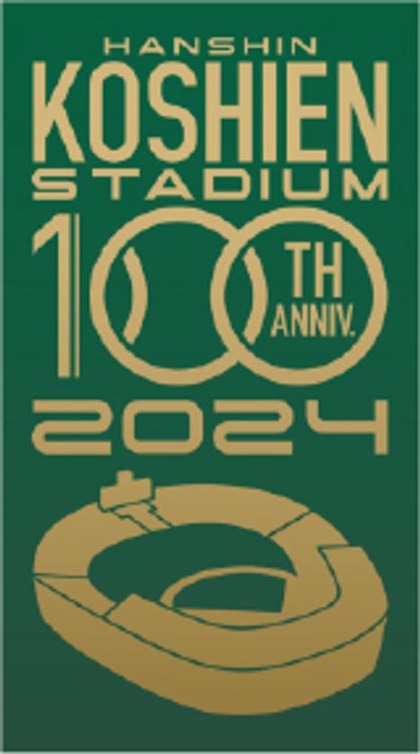 阪神甲子園球場に高校生吹奏楽部が集結！
アルプススタンドにブラスバンドが響き渡る！
～阪神甲子園球場100周年記念事業～
甲子園ブラスバンドフェスティバル2023
6月11日（日）に開催決定！