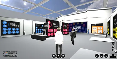 メタバース会場イメージ
