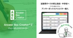 メイン画像(OGP)