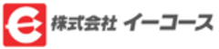 株式会社イーコースのロゴ