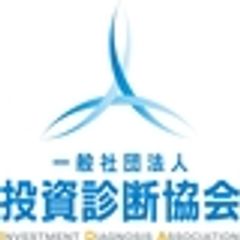 一般社団法人投資診断協会のロゴ