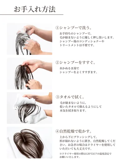 PESCA ヘアメイト チャチャ 部分ウィッグ 白髪隠し特化型ウィッグ Amazon.co.jp: PESCA (ペスカ) ヘアメイト チャチャ 部分ウィッグ 白髪