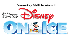 氷の上のミュージカル『ディズニー・オン・アイス 100 Years of Wonder