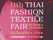 第11回タイ国ファッション＆テキスタイル製品商談会in大阪(TFTO)2023