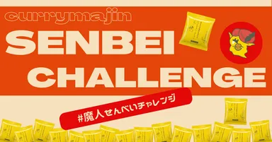 キャンペーン(1)