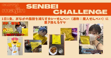 過去のキャンペーン投稿画像