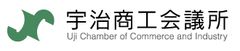 宇治商工会議所