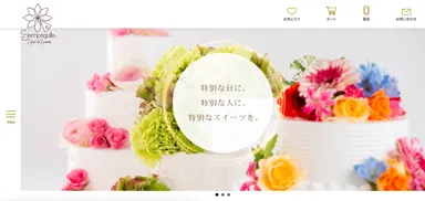 Sampaguita ホームページ