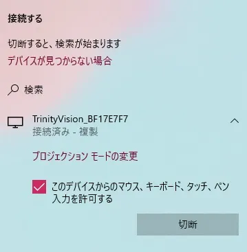 画面キャプチャー3