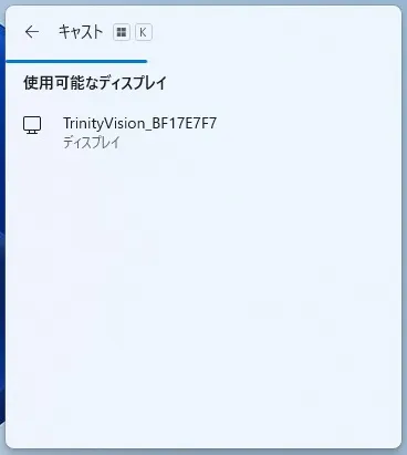 画面キャプチャー4