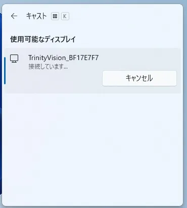 画面キャプチャー5
