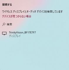 画面キャプチャー1
