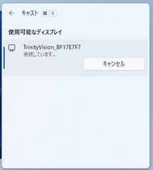 画面キャプチャー5