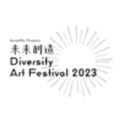 一般社団法人亜細亜の骨のロゴ