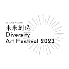 一般社団法人亜細亜の骨