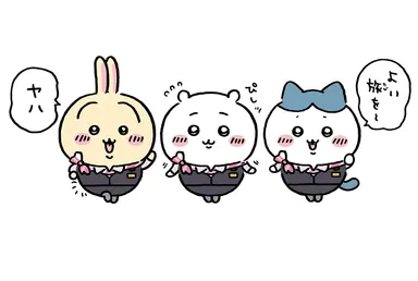 オリジナルイラスト