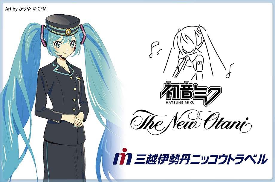 三越伊勢丹グループ 株式会社 エムアイカードからおしおしお氏、春