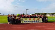 北海道コンサドーレ札幌歓迎式