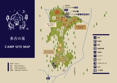 キャンプ場全体MAP