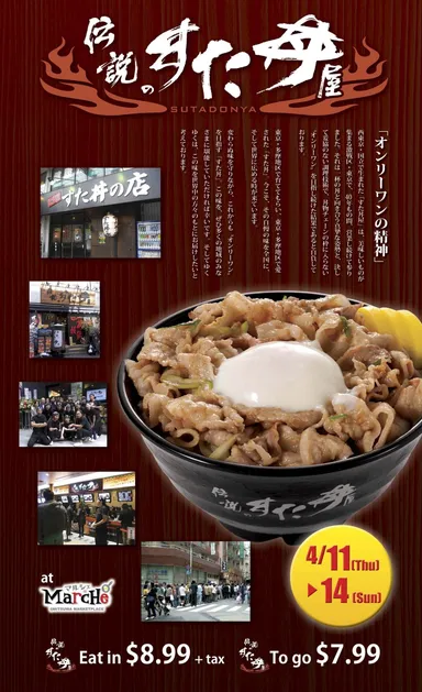 日本語ポスター