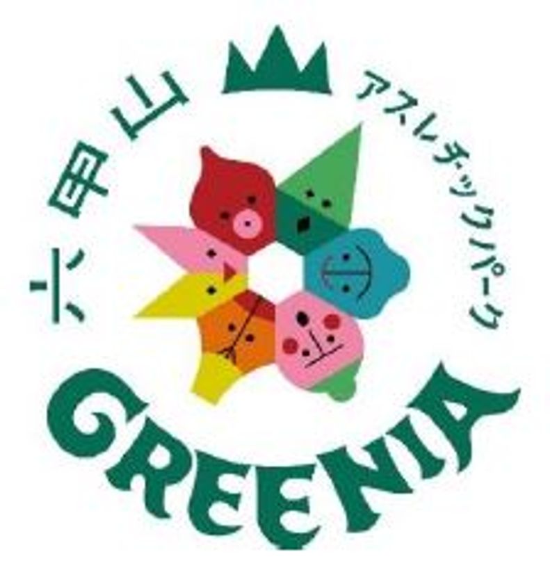 阪神電車・阪急電車・神戸市バスでお得に
六甲山アスレチックパーク GREENIA（グリーニア）へ！
「六甲山アスレチッククーポン」3月18日(土)販売開始