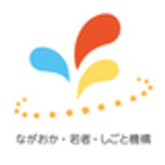 ながおか・若者・しごと機構のロゴ
