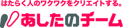 タイナビニュースを運営する株式会社グッドフェローズ、
NTTドコモ 生活情報サービス“iコンシェル”へ情報提供開始