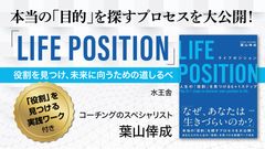 記事カバー