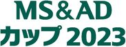 「MS＆ADカップ2023」ロゴ