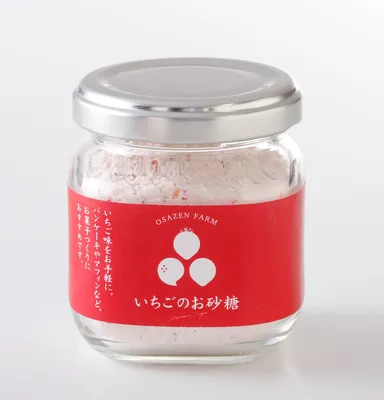 いちごのお砂糖