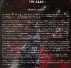 日本のメタルバンド・劇中音楽は、Loudnessが担当　全米ビルボード100位内に入る快挙を成し遂げた