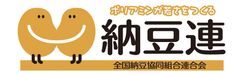 全国納豆協同組合連合会が納豆の魅力を世界に発信!
海外向け公式ウェブサイトを3月6日にオープン