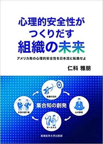 新刊表紙