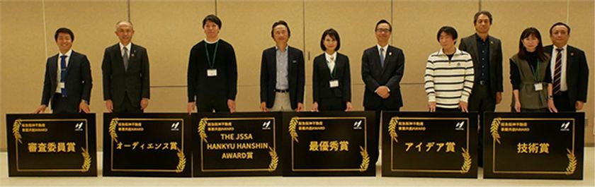 第3回「阪急阪神不動産 事業共創AWARD」の最優秀賞が決定
AR/MRアプリケーション「mARble」を開発する
「MarbleXR（マーブルクロスアール）株式会社」が最優秀賞を受賞