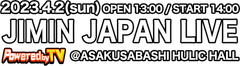 インバースホールディングス株式会社