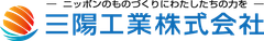 三陽工業株式会社