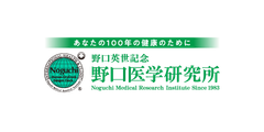 株式会社野口医学研究所