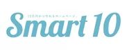 Smart10　ロゴ