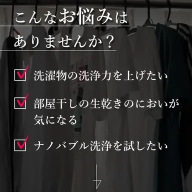 こんなお悩みはありませんか？