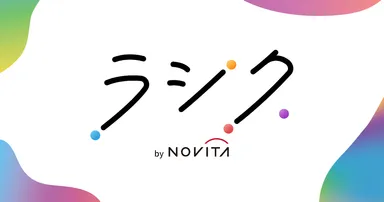 ラシク　新ブランドイメージ