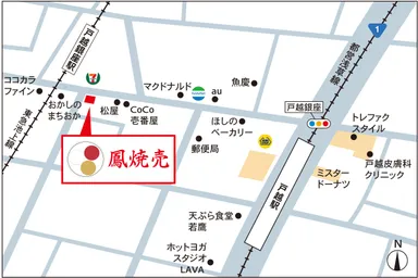 京都鳳焼売地図