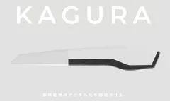 口腔内スキャナー 神樂 KAGURA