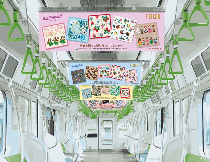 FEILER Memorial collection 10周年記念 FEILER MAGAZINE 詳細 | フェイラー(FEILER)オフィシャル