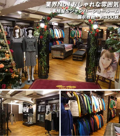 第2ショールーム