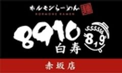 株式会社IDEAのロゴ
